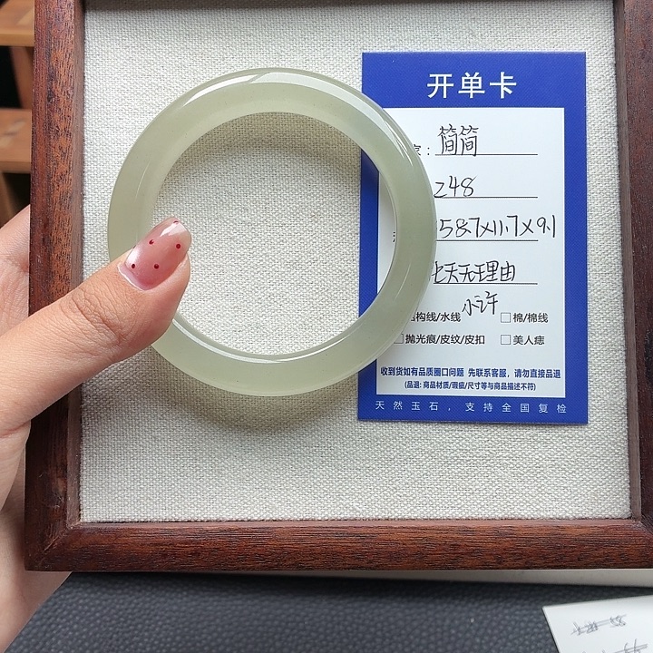 简****石英质玉未镶嵌手镯