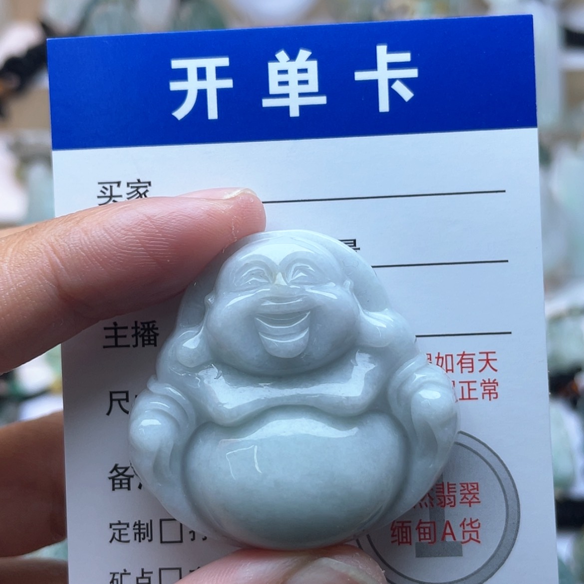 【闪购商品】颈饰未镶嵌翡翠佛公