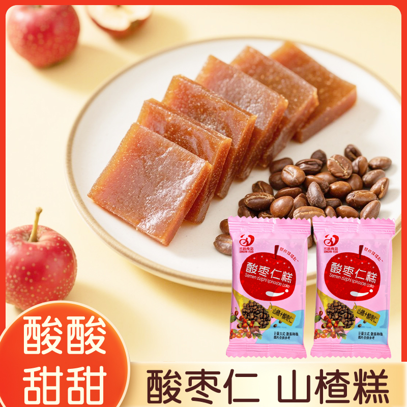 SHIXIONGDI/十兄弟酸枣仁山楂糕酸甜即食山楂糕休闲小零食新郎