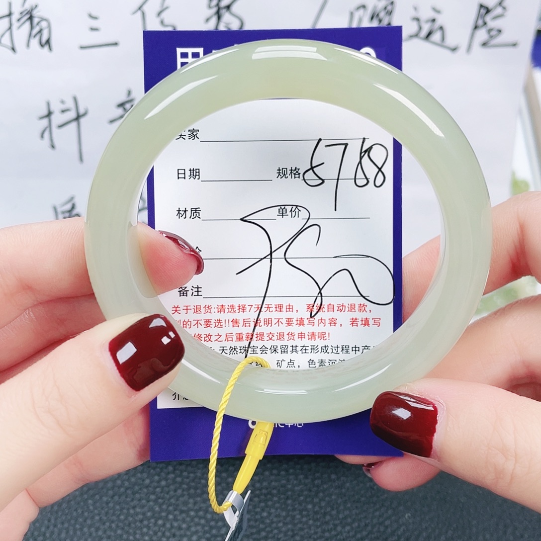 和田玉未镶嵌手镯