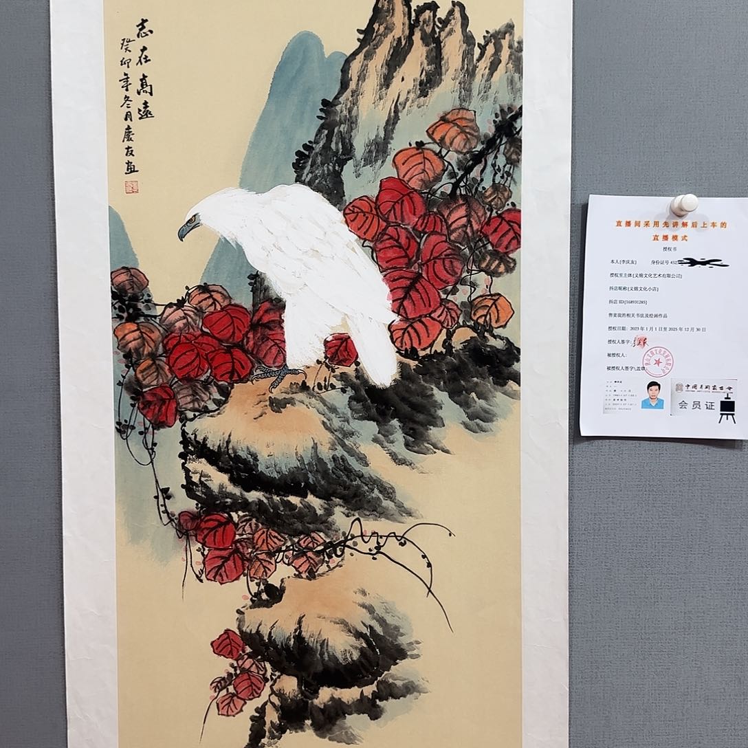 国画lqy老师国画精品