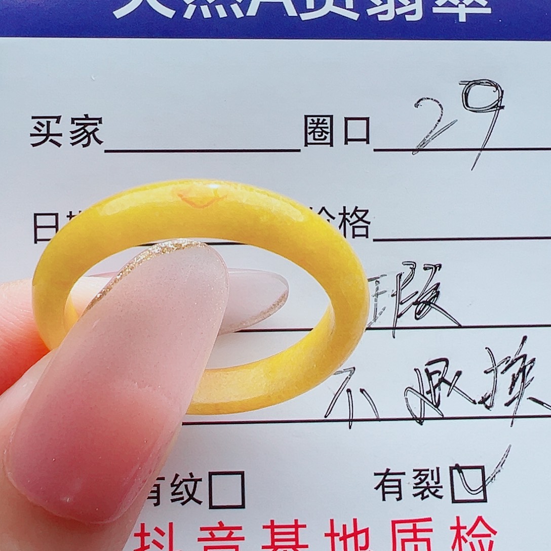 未镶嵌戒指翡翠戒圈