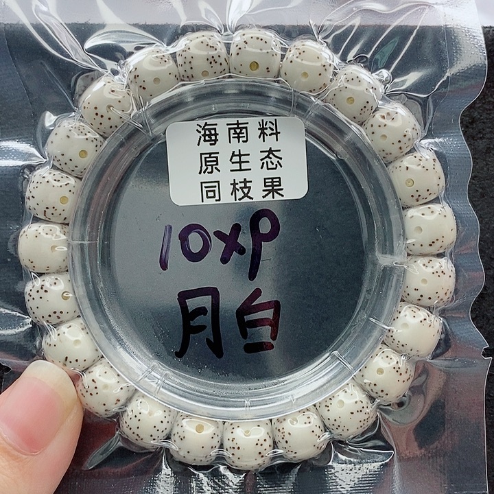 星月菩提吊坠10尺寸