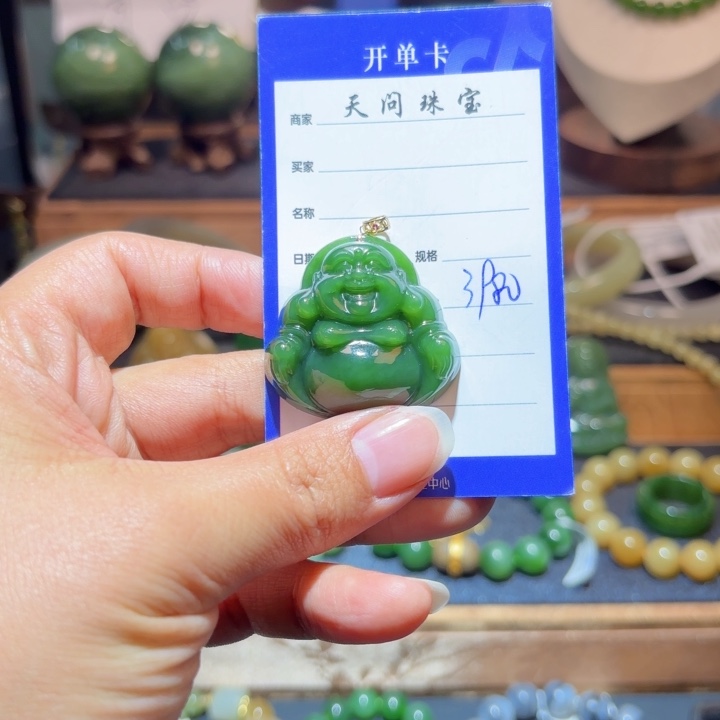 和田玉18K金镶嵌颈饰