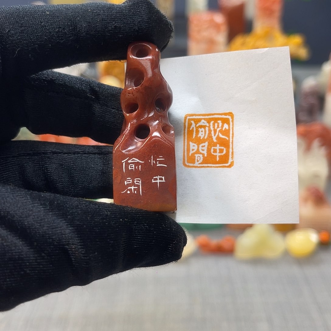 巴林石印石包邮包刻7384