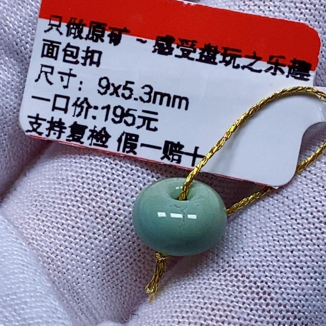 未镶嵌绿松石珠宝半成品佑****8