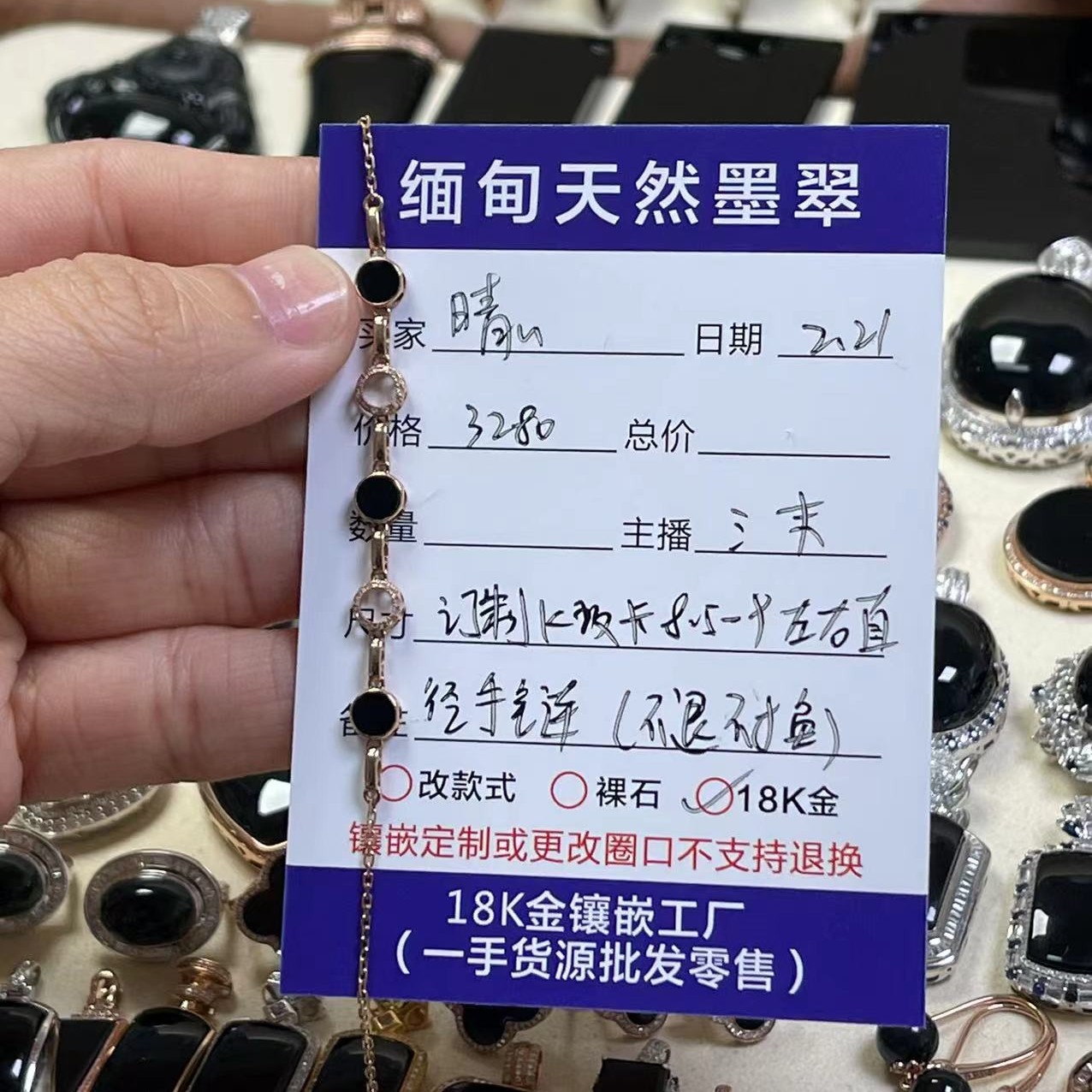 天然缅甸翡翠墨翠