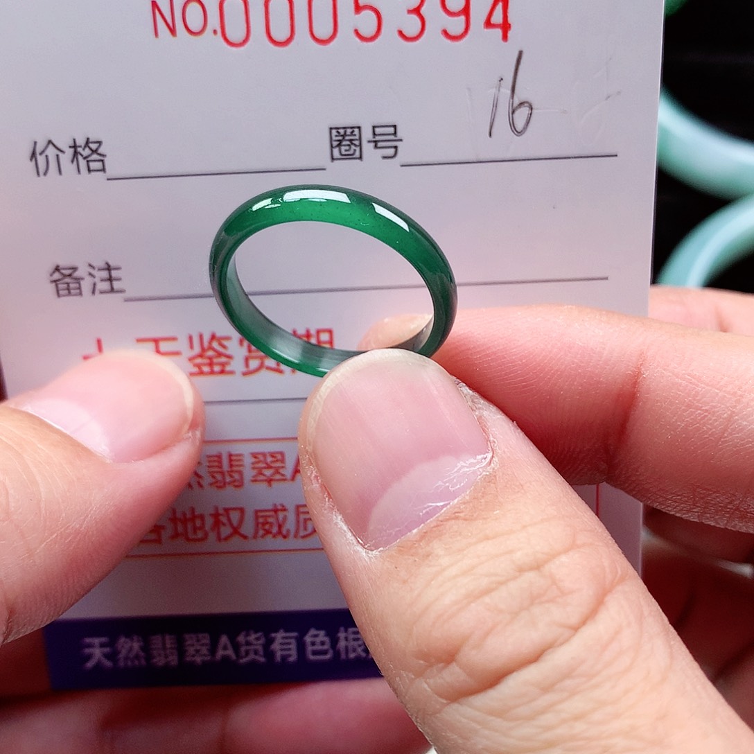 【闪购商品】翡翠戒指未镶嵌天然