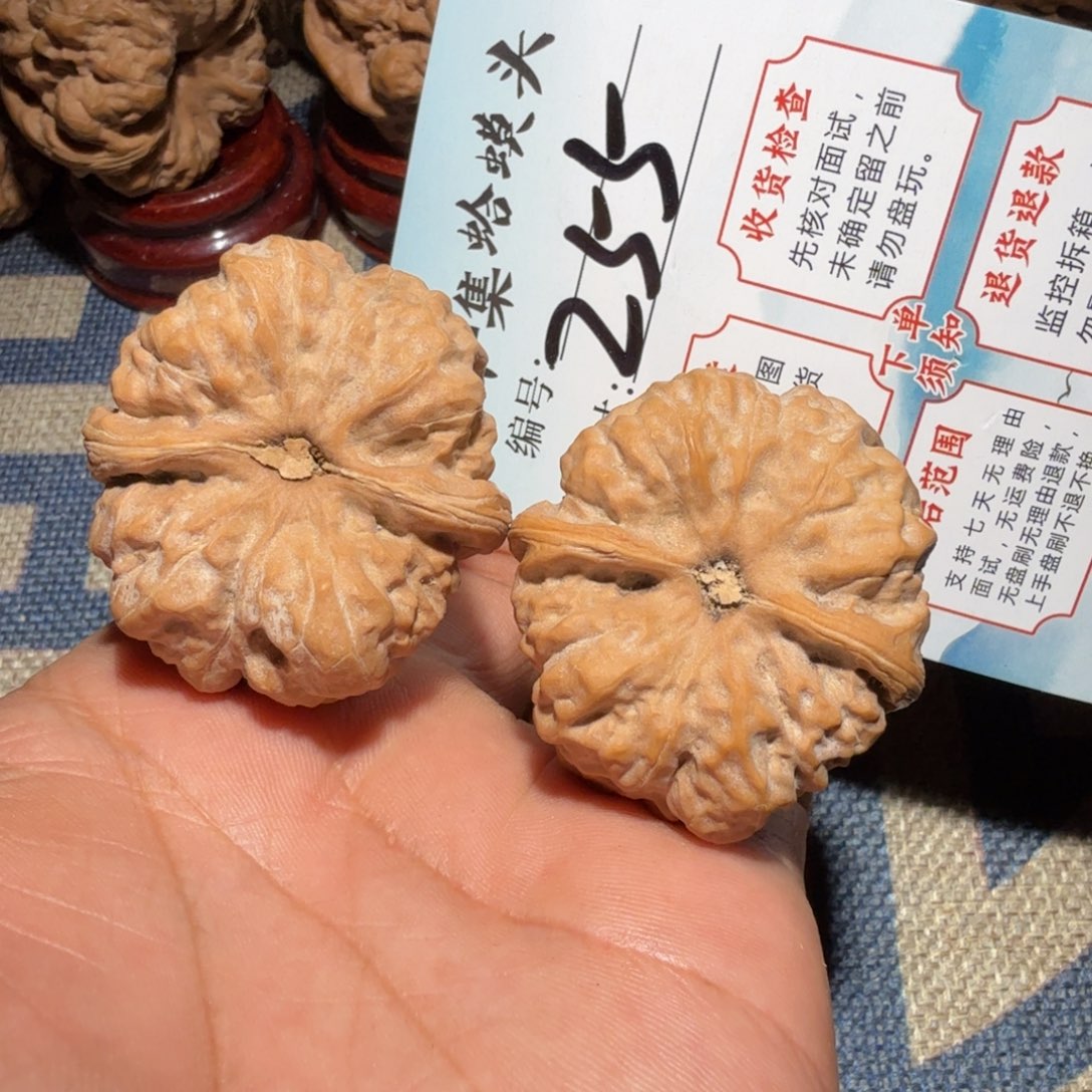 把件文玩核桃文玩