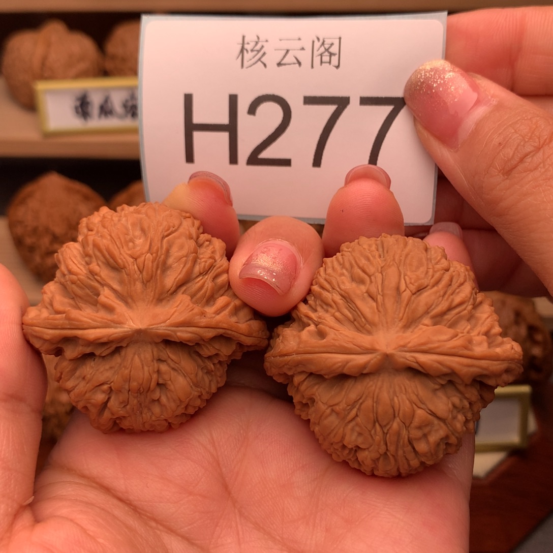 真***蛋文玩核桃吊坠45+全品球疆