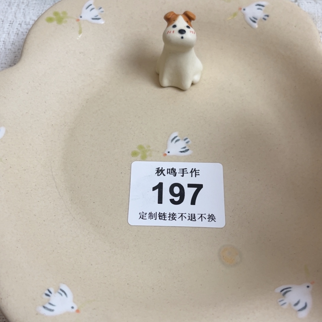 邪***羊197 199 198哈哈哈哈哈哈哈哈