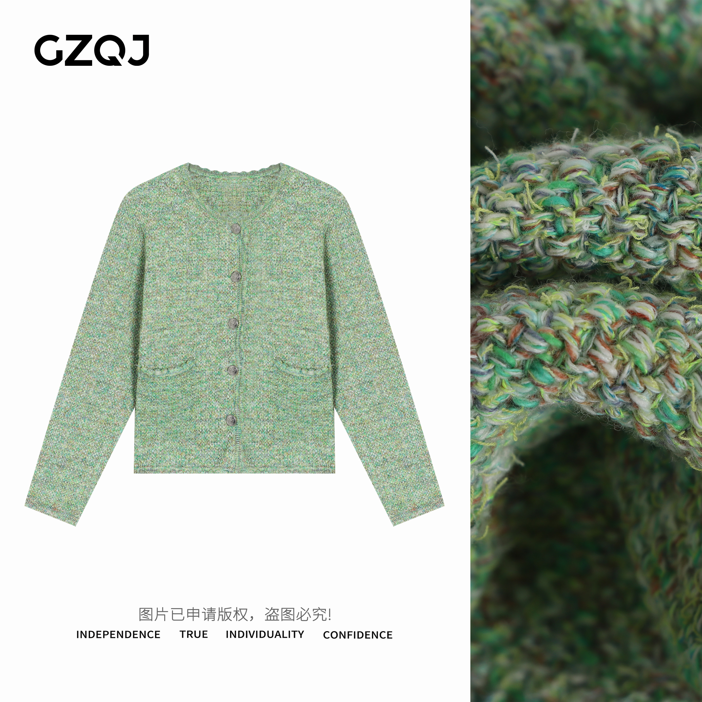 老琴私服【春日绿野】时尚复古显瘦气质长袖小香风毛衣外套女春9816