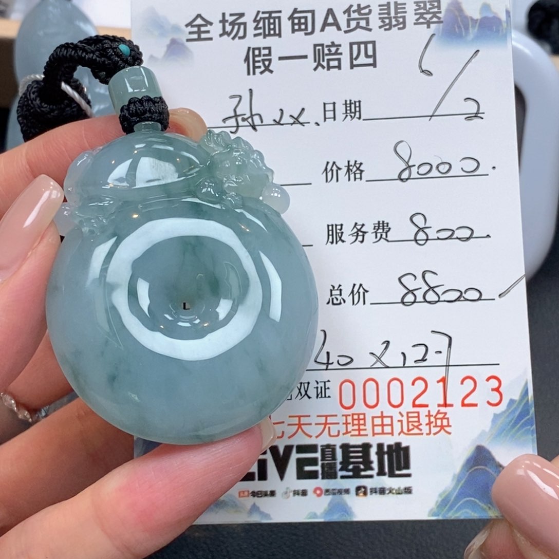 翡翠颈饰未镶嵌孙*鑫翡翠