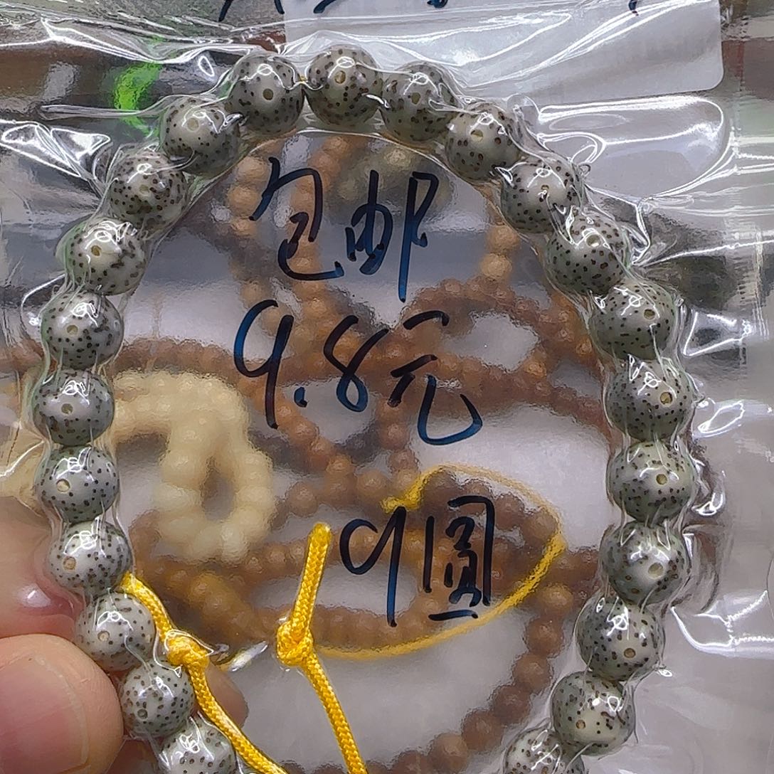 手串星月菩提102练手星月菩提9圆手持