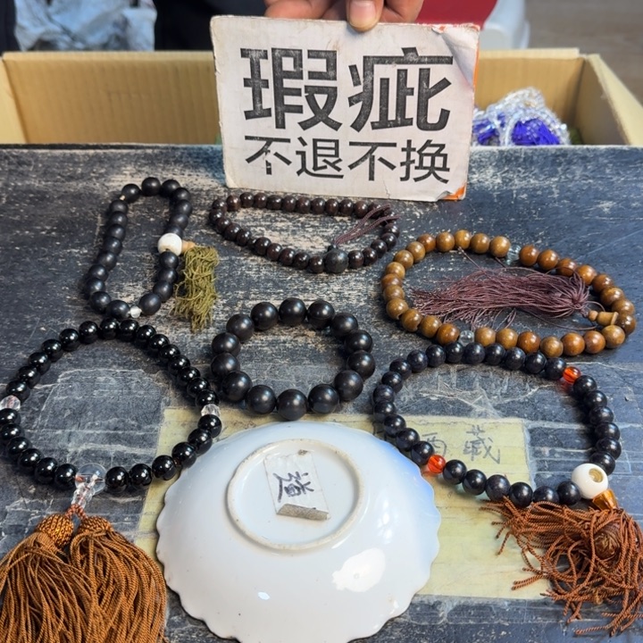 瓷片哈哈哈哈哈哈哈