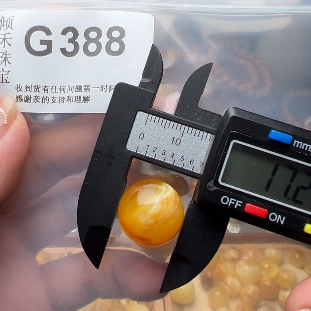 琥珀裸石未镶嵌琥珀裸石未镶嵌微瑕17