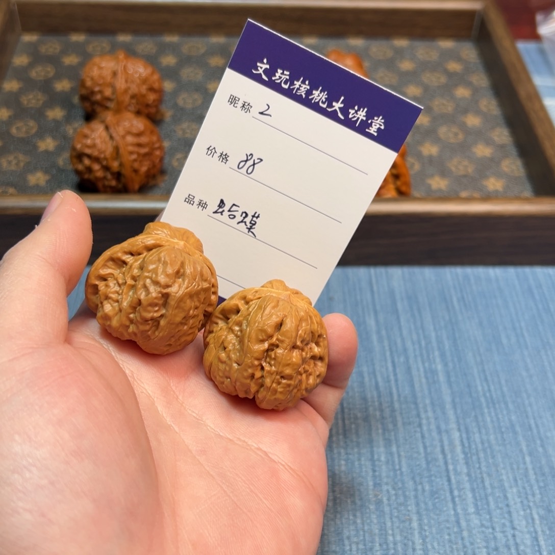 文玩核桃把件文玩核桃蛤蟆头2