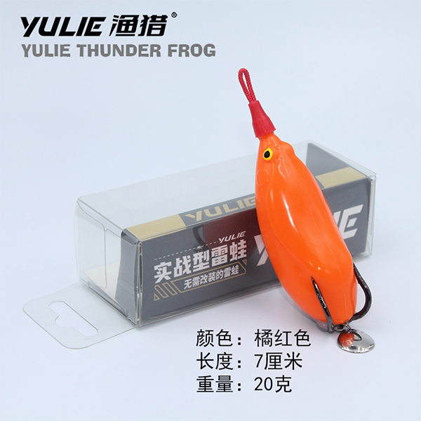雷蛙大通杀雷蛙超级远投型雷蛙钓鱼用品