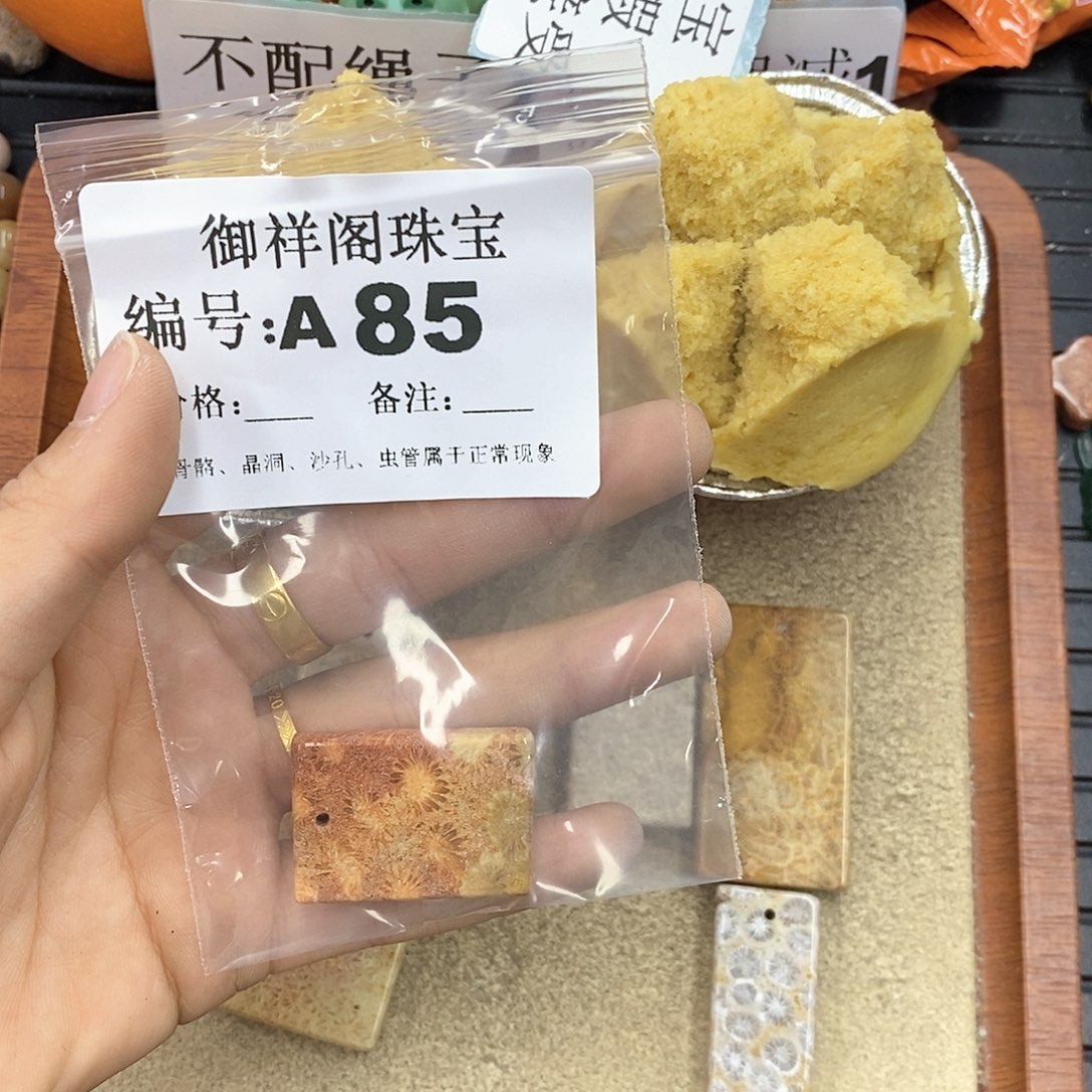硅化珊瑚（珊瑚玉）颈饰未镶嵌奈*