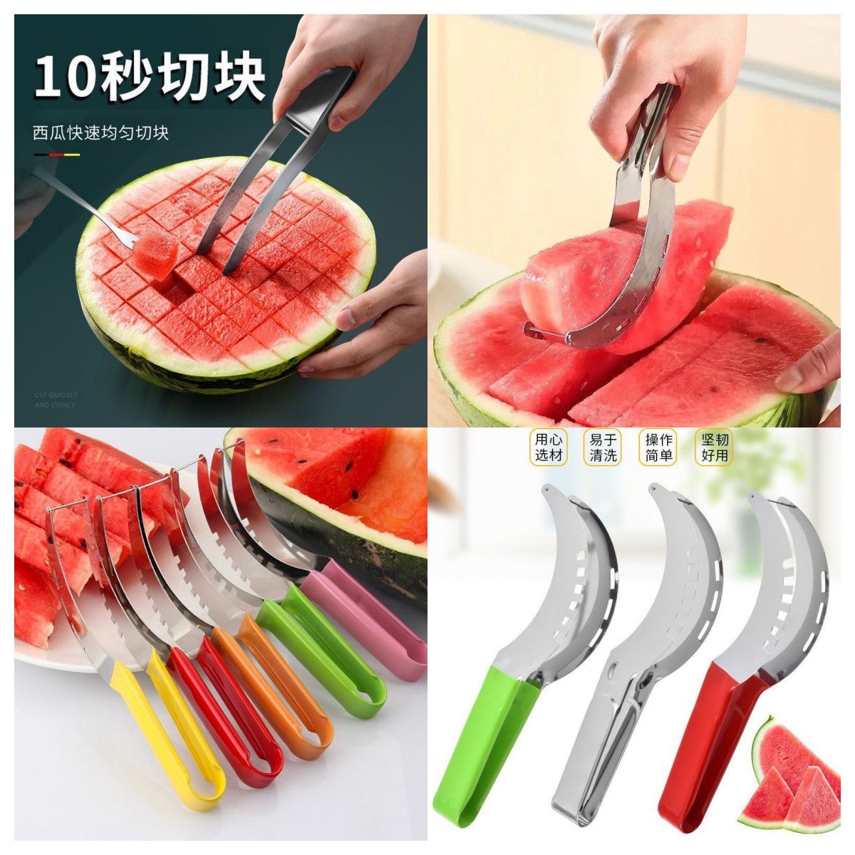 2154  切瓜器【以主播介绍为主】