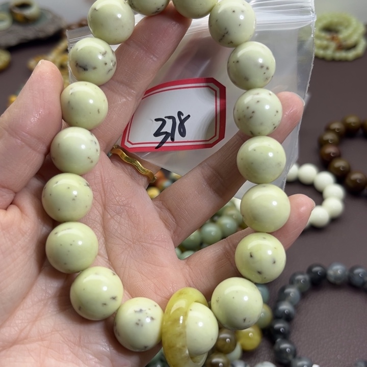 蛇纹石玉未镶嵌手链