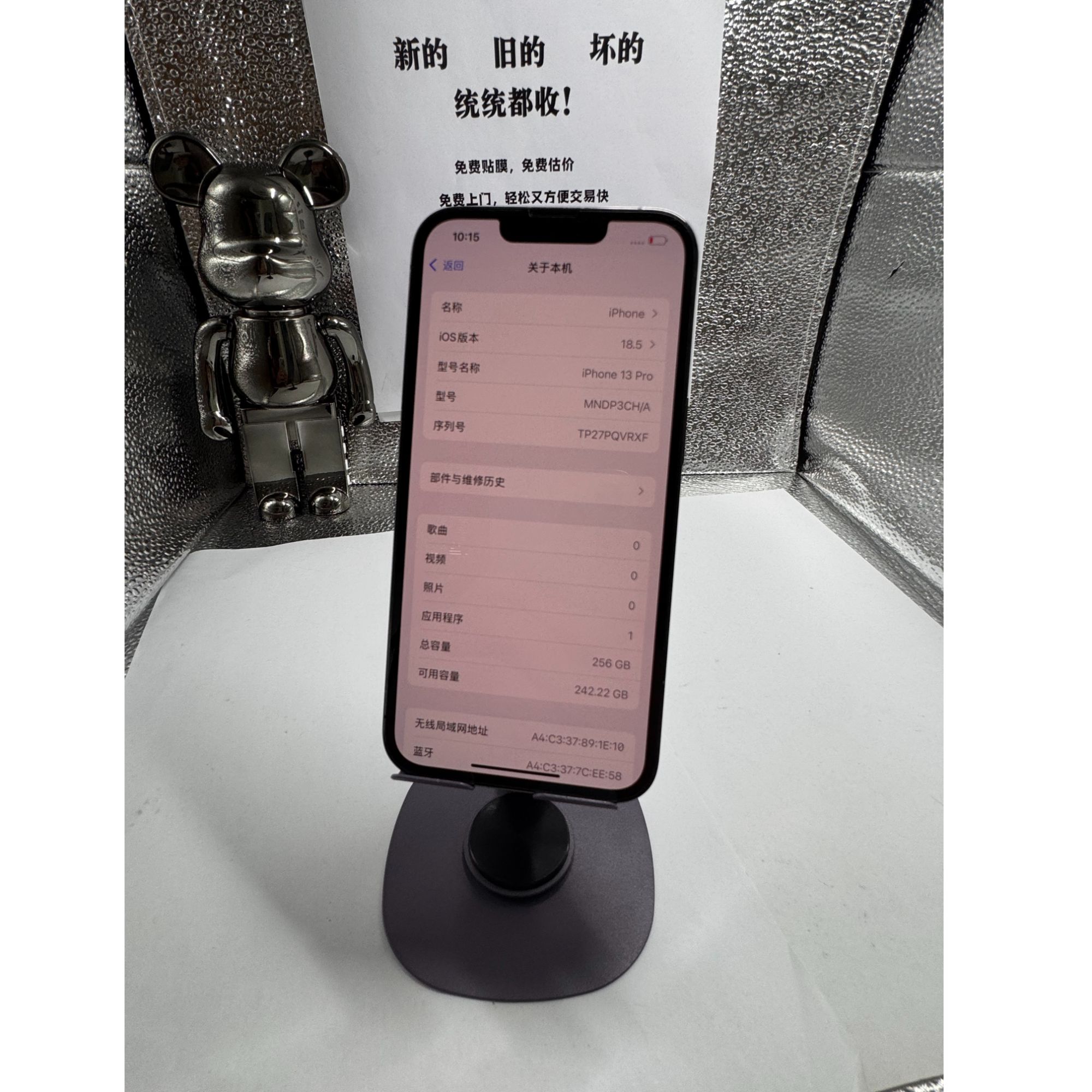 8新 Apple/苹果 复古个性苹果 iPhone 13 Pro 256G 苍岭绿色8成新