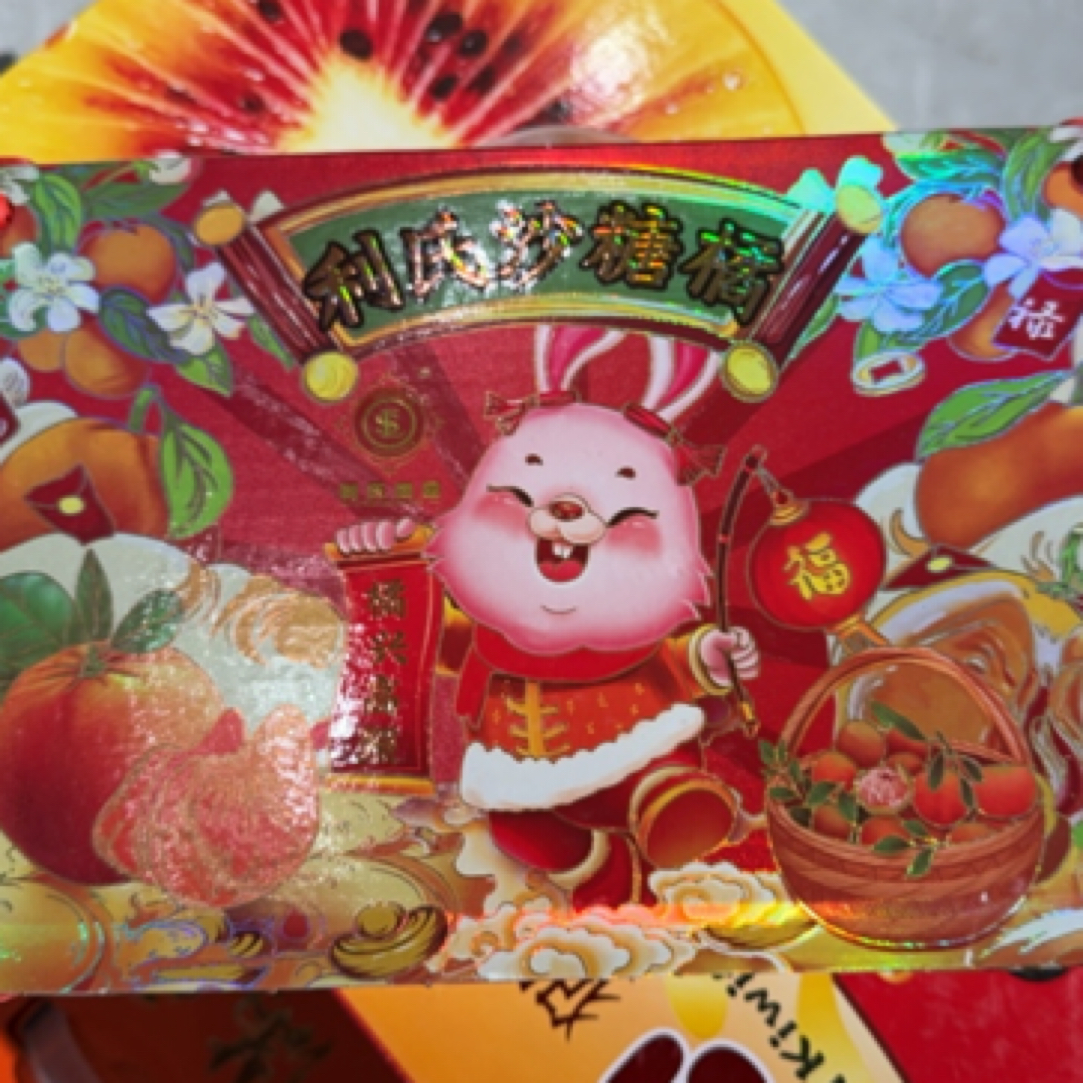 沙糖橘礼盒