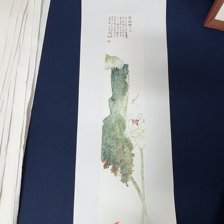 国画省美协秦志磊国画100/12