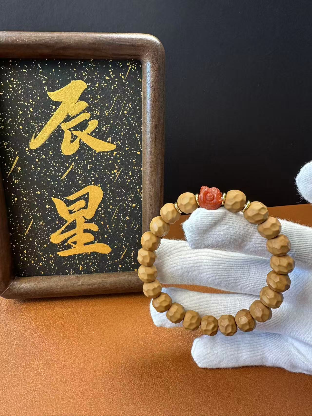 辰星严选 全品核桃猴头无相原皮原色 尺寸10mm 搭配醒狮配饰 