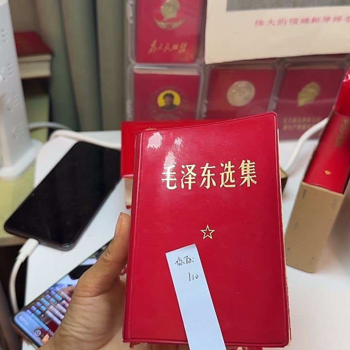 好书推荐的这本书是