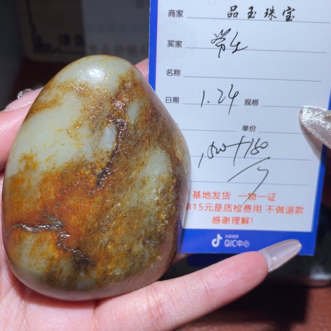 和田玉挂件未镶嵌常****£