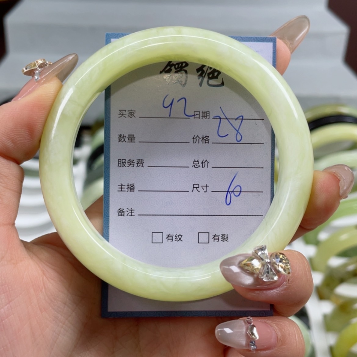 【闪购商品】蛇纹石玉手镯未镶嵌