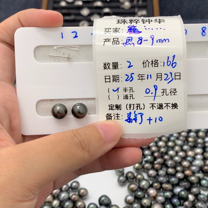 巍***笑定制海水珍珠未镶嵌裸珠