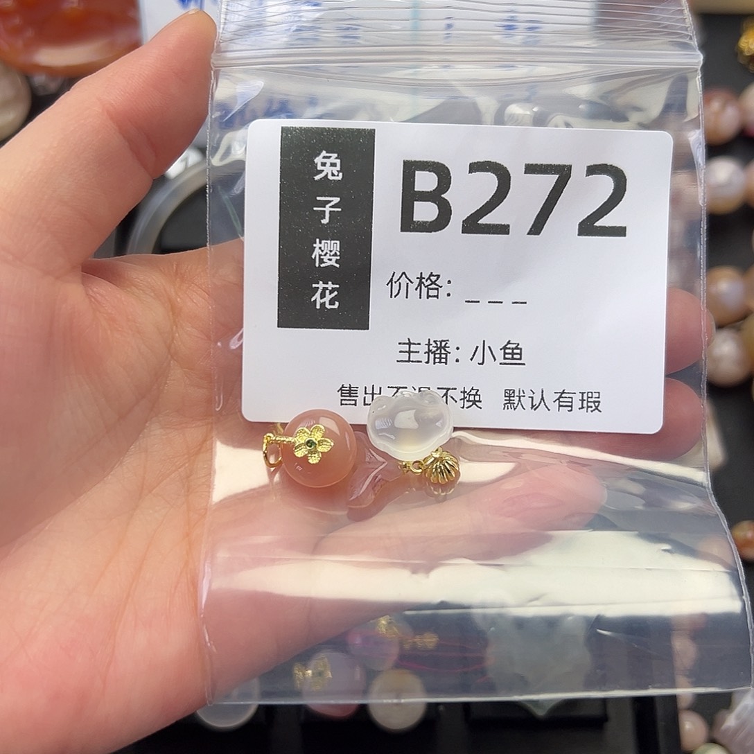玛瑙/玉髓颈饰未镶嵌陵**0