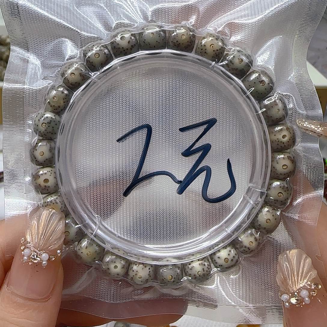 星月菩提手串51哈哈石玉星月菩提单圈