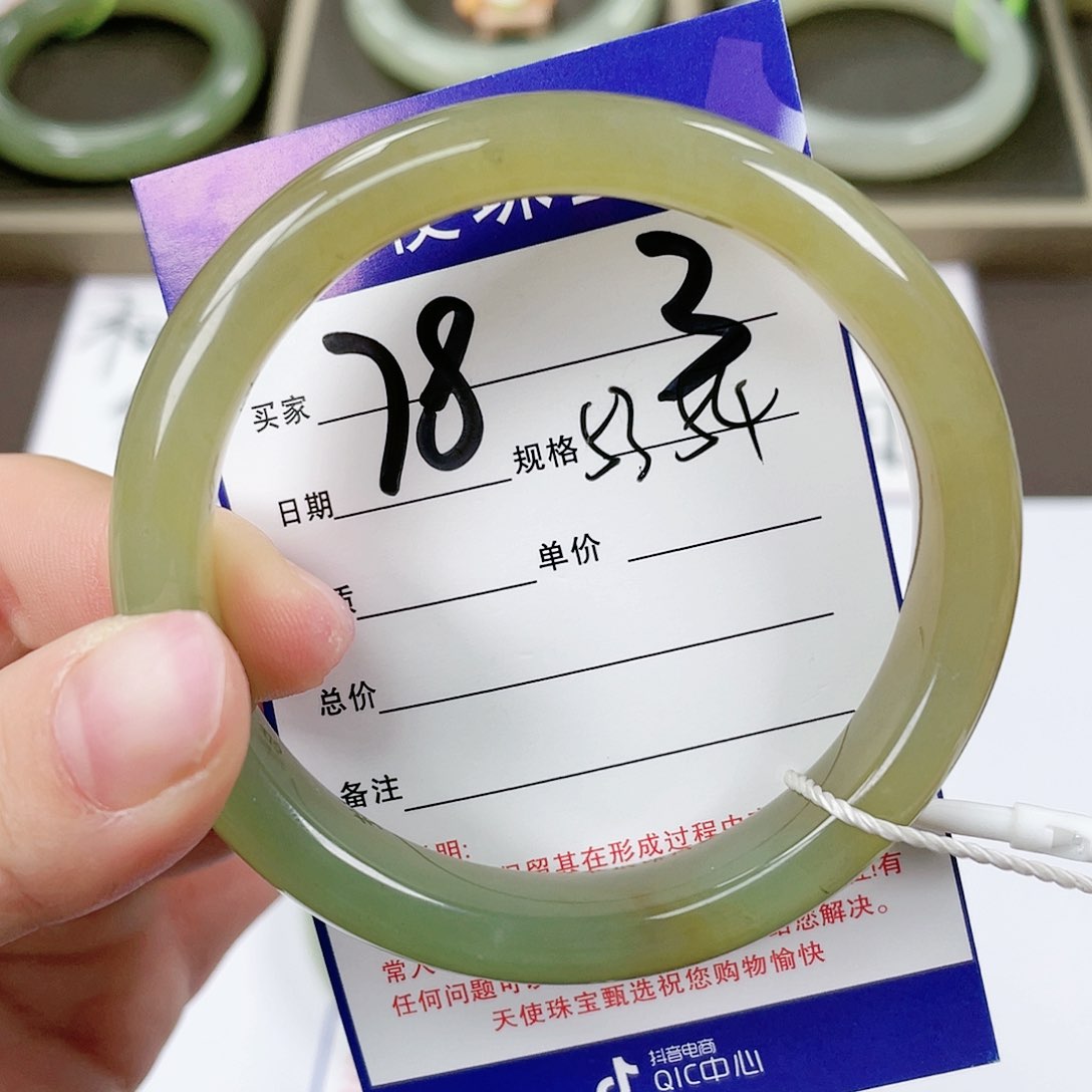 【闪购商品】和田玉手镯未镶嵌