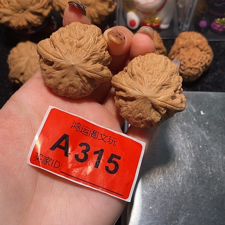 吊坠文玩核桃铁锤41