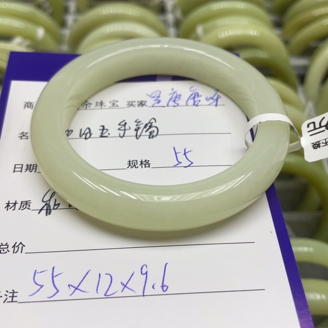 和田玉手镯未镶嵌小***