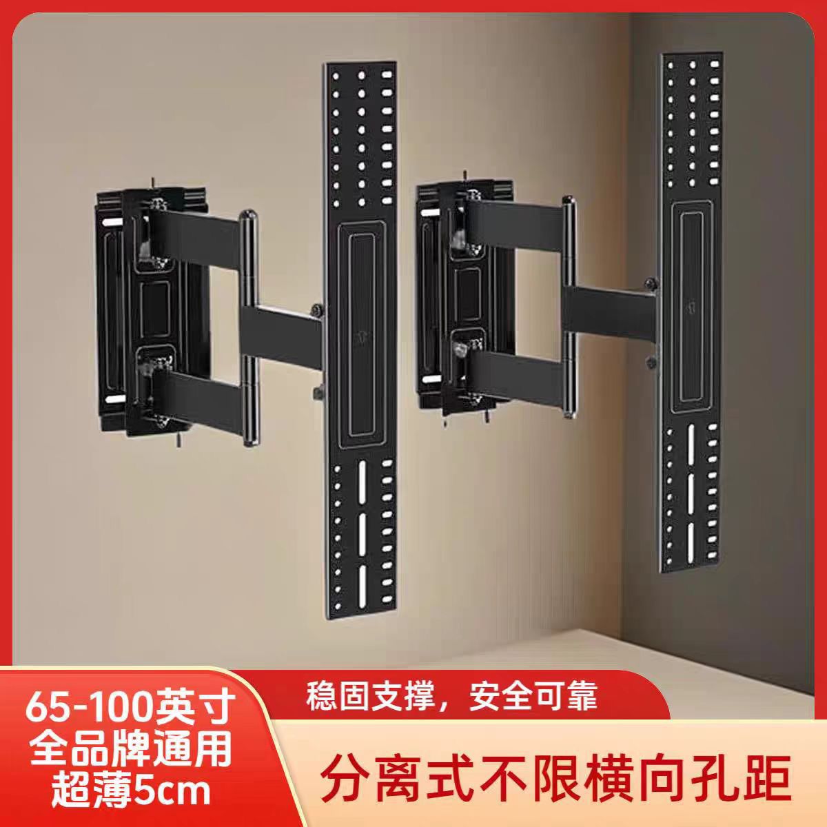 嵌入式超薄创维康佳壁纸电视专用挂架65-100寸电视挂架DGN-100F