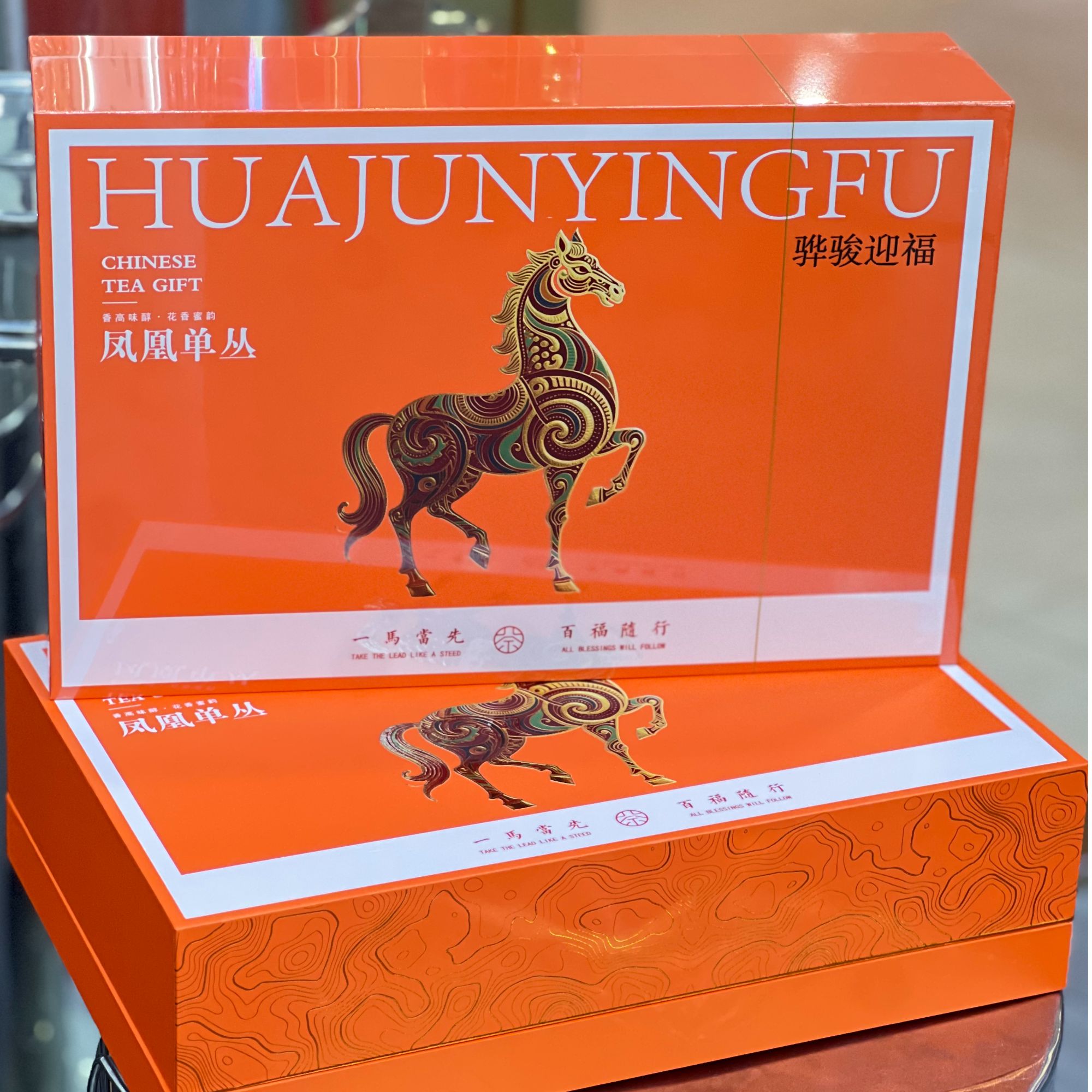 【林小姐单丛茶礼盒装】凤凰单丛春节送礼套装高端礼盒鸭屎香250g