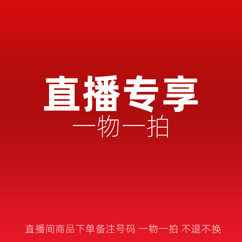 【直播专项】【3--30】经典书籍 一物一拍