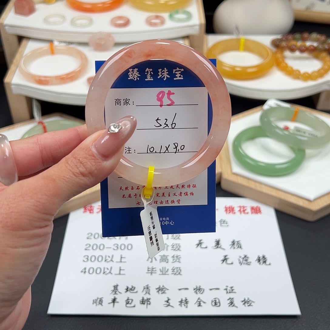 石英质玉未镶嵌手镯