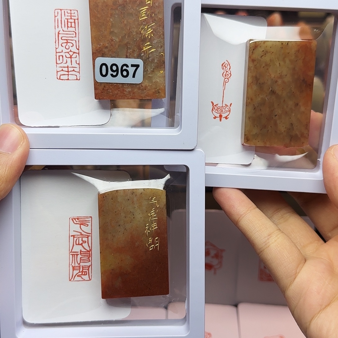 W***o印石寿山石1×3气定神闲，焚香，清风徐来 手工篆刻