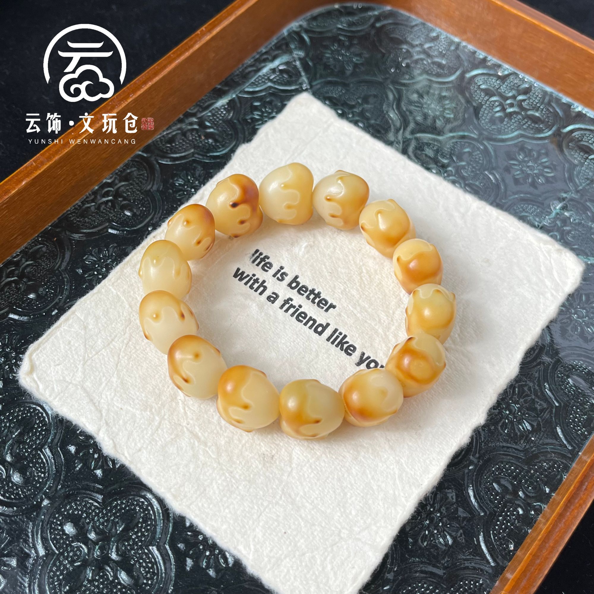 栖桐16-17mm  菩提根雕刻蜂蜜流油爱心单圈  CS021-1243