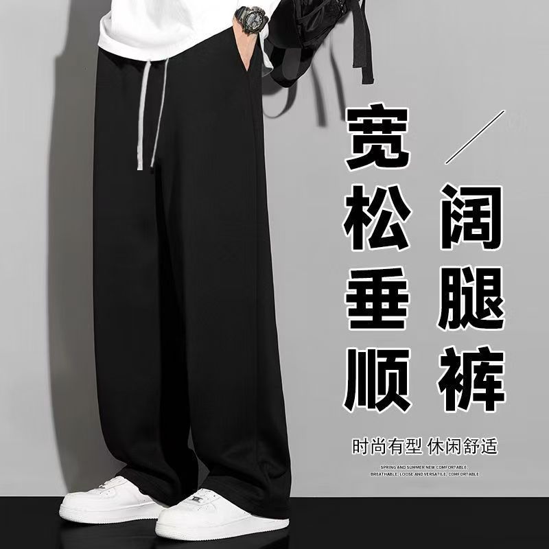 男式时尚脚踩潮大码休闲裤中弹力欧美风常规款冬季