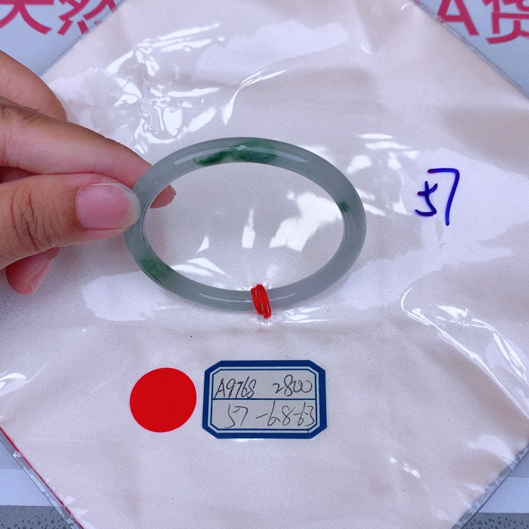 未镶嵌手镯翡翠缅甸翡翠
