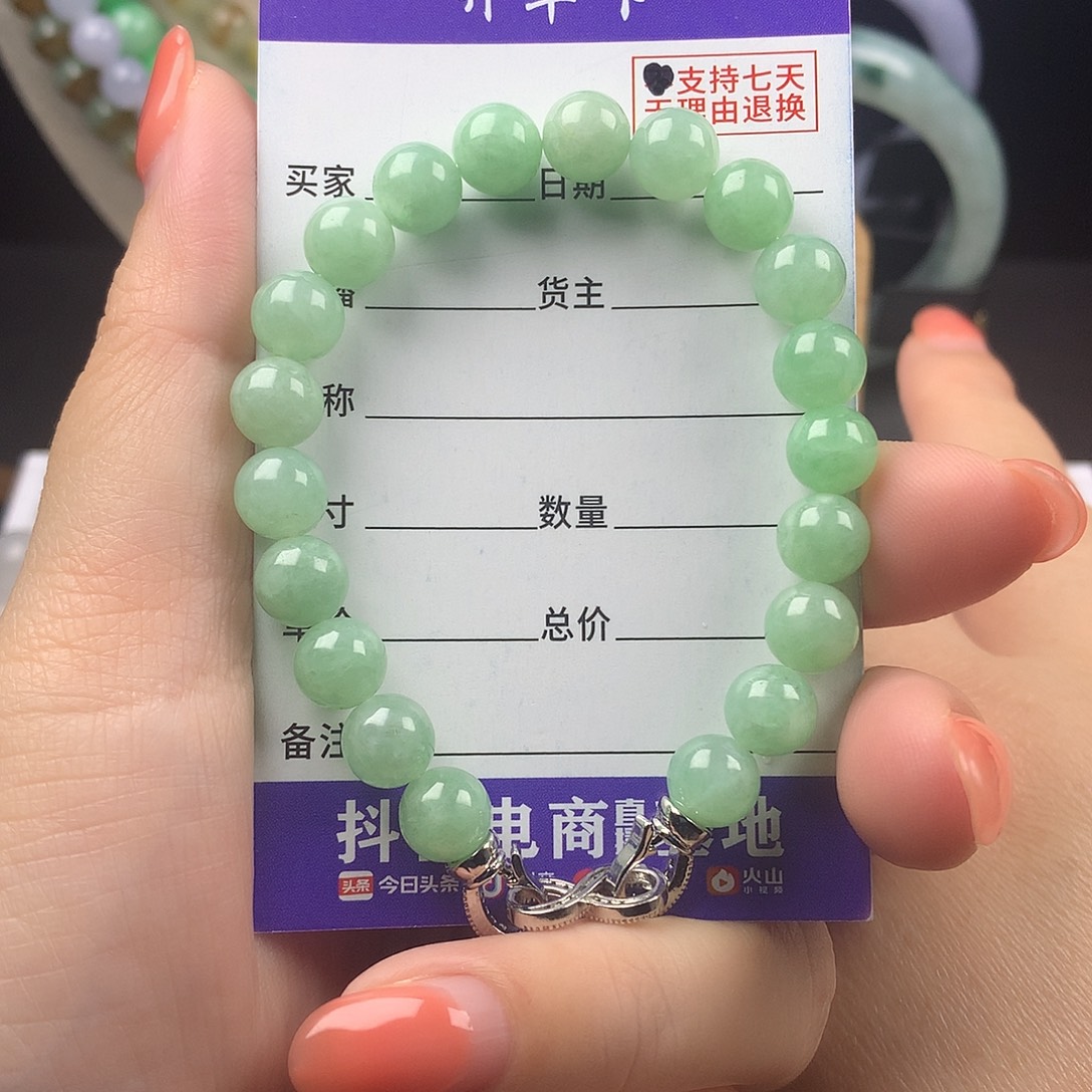 未镶嵌手链翡翠卡8
