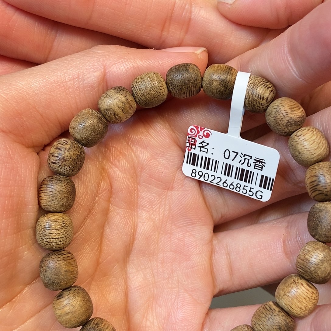 沉香手串天然野菩萨棋0.85，4克加，07