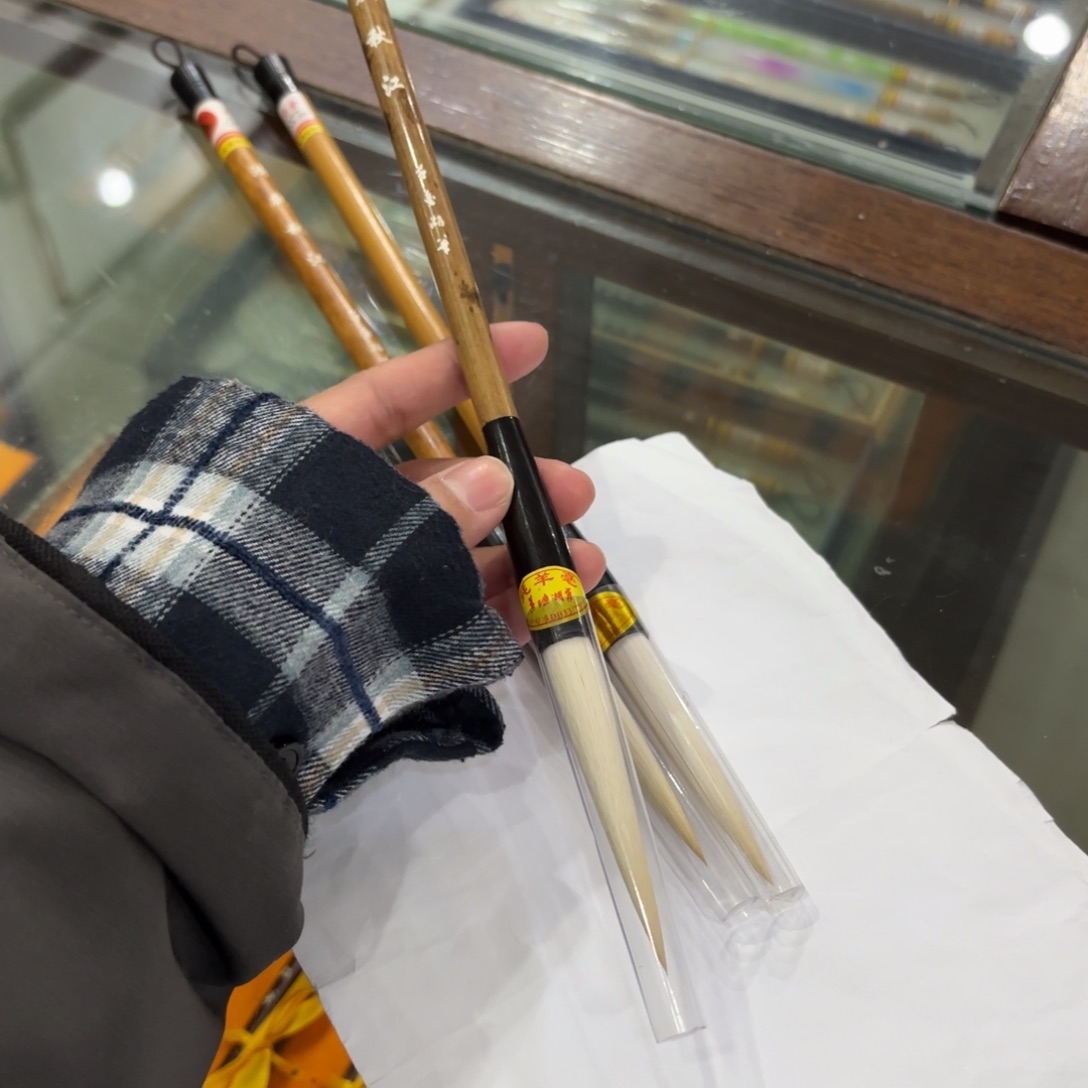 老款顶峰鸿戏秋江纯羊