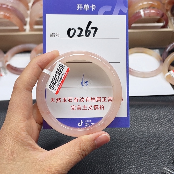 石英质玉未镶嵌手镯